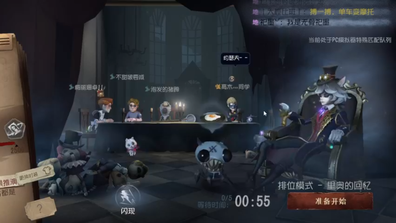 【2022-05-15 20点场】树懒熊满月啦：树懒熊游戏教室：目标S级约瑟夫
