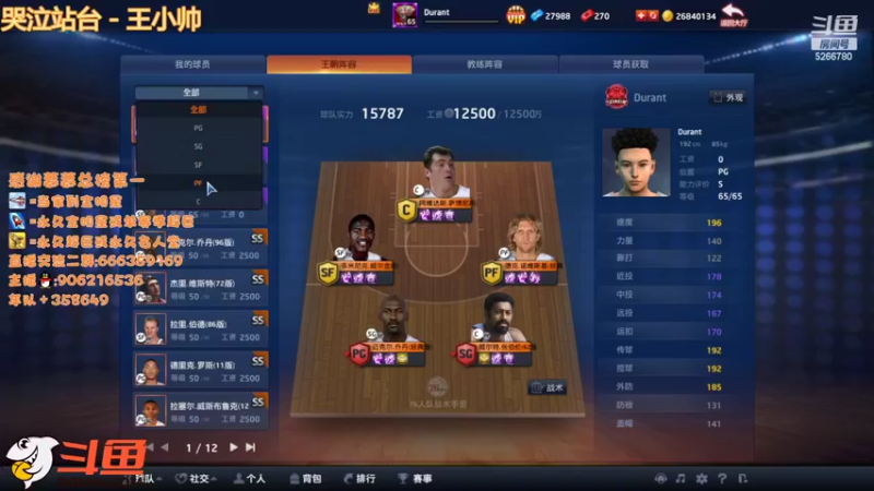 【2022-05-12 21点场】Life杜少：办卡上号，飞机全明星