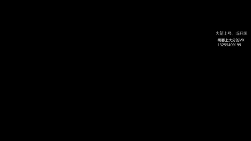 【2022-05-13 13点场】陈嘉豪丶：你被人嘲讽过低分狗没？