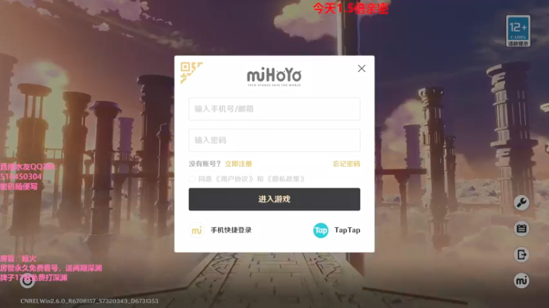 【2022-05-15 18点场】原神龙四爷：没事儿看老四，解压又励志！