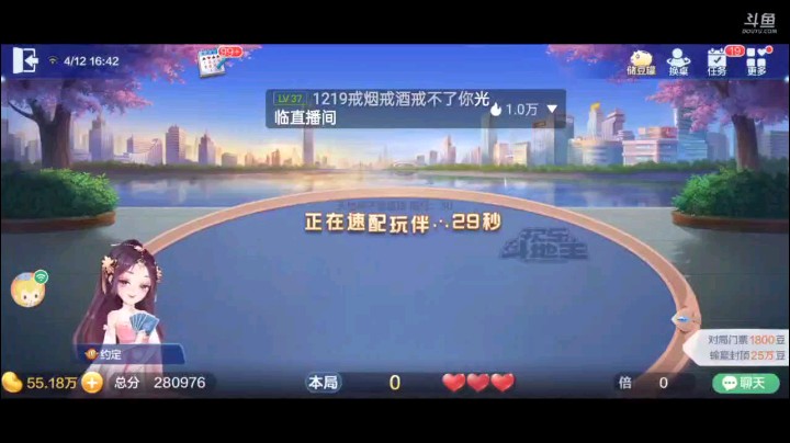 0412特辑，上家叫完地主之后队友默默的小加倍，地主开局对5我过对8队友对9地主对K我对2拿到牌权回单4，太舒服了给我过了J，地主2我就四张7拿牌权把8打了