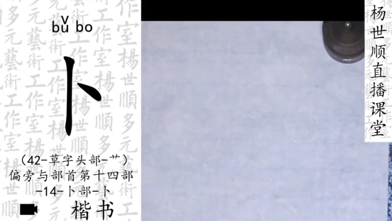 【2022-05-11 19点场】易木叶川：易木叶川的直播间