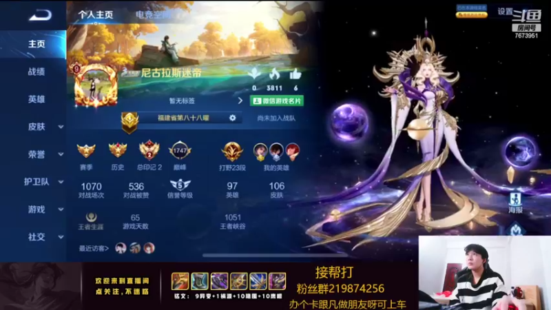 【2022-05-09 21点场】卞一凡Wko：国服第一澜曜
