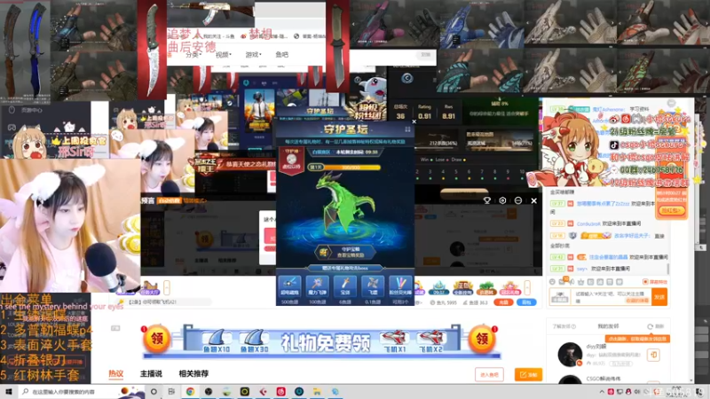 【2022-05-16 00点场】解说小樱sakura丶：【小樱】给水友代开箱子，多出金色稀有