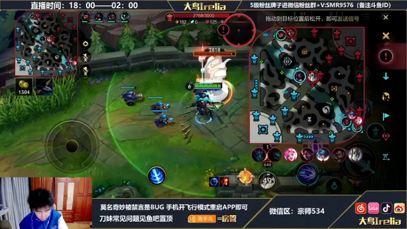 【2022-05-15 20点场】大鸟Irelia：最强刀妹：宗师王者局中单