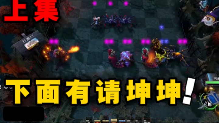 下面有请坤坤！狠狠的吃（上）