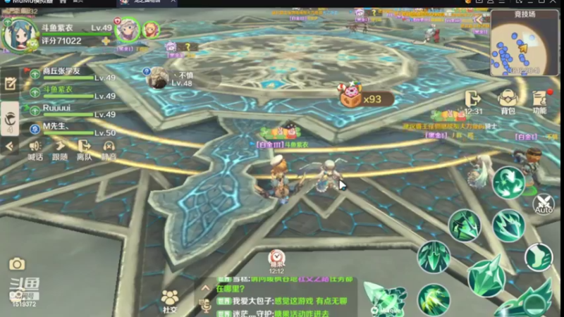 【2022-05-15 18点场】DM丶传说中的紫衣：龙之国物语~夜星之森服务器