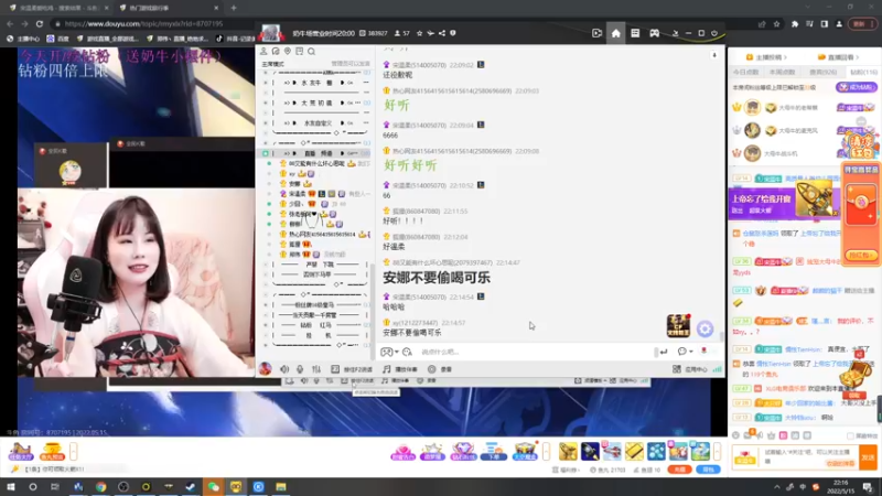 【2022-05-15 22点场】郑伟丶：娱乐性技术主播