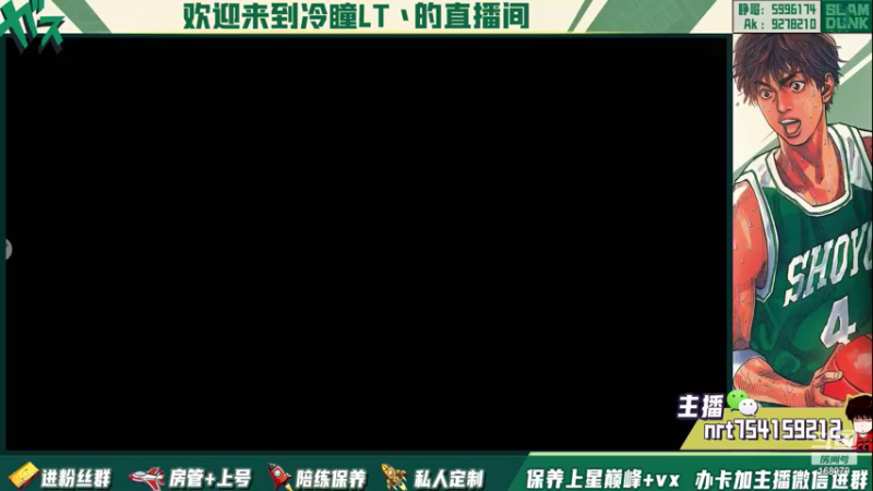 【2022-05-15 19点场】冷瞳LT丶：祝各位五一快乐！