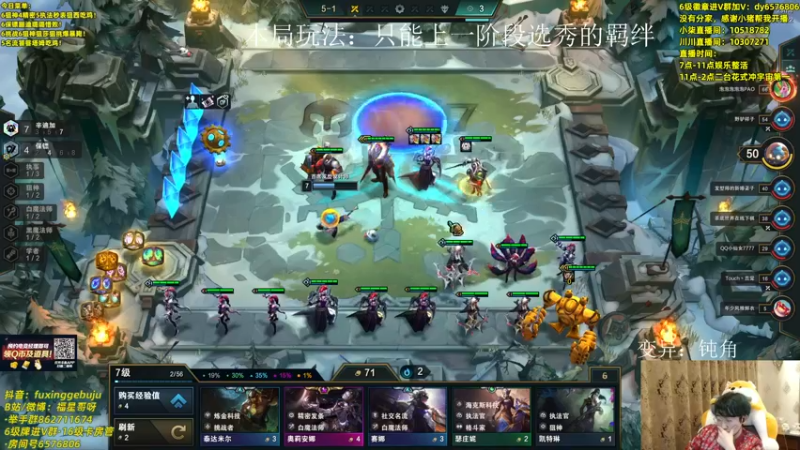 【2022-05-16 01点场】福星哥呀：娱乐赛！！！！！！！！！