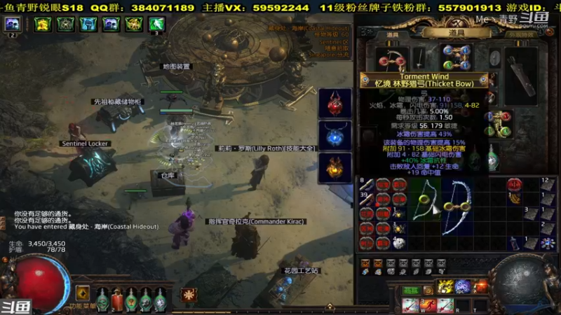 新赛季做装备3.mkv