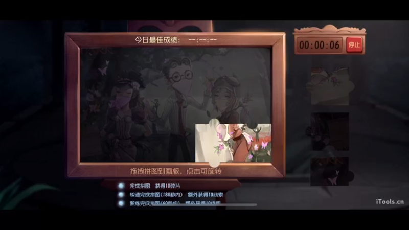 【2022-05-14 14点场】丶小沐木：这游戏真好玩！我要疯了！