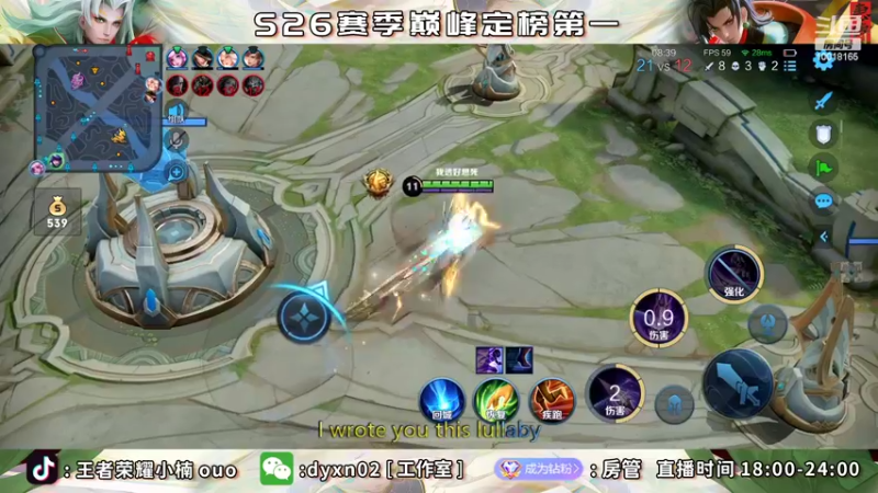 【2022-05-14 22点场】小楠ouo：巅峰冲第一 10018165