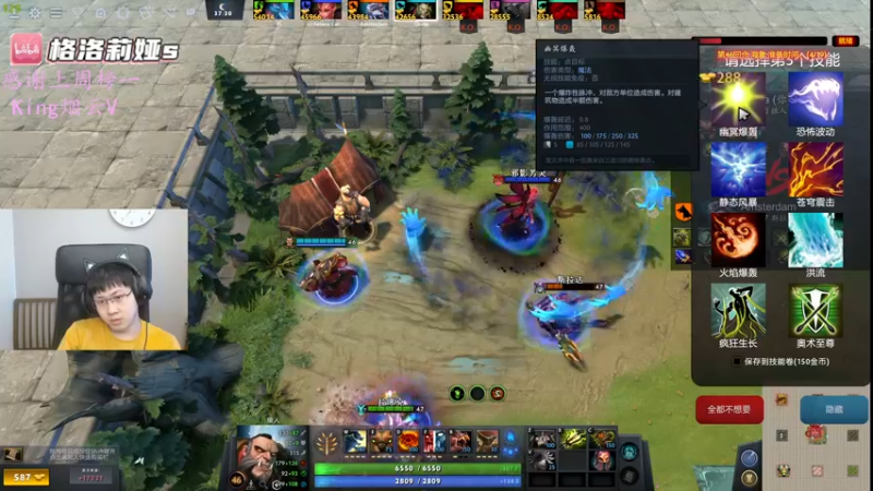 【2022-05-16 06点场】格洛莉娅S：DOTA2害人不浅啊！