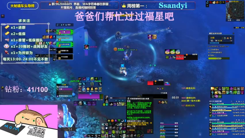【2022-05-15 22点场】大嘴geigei：大嘴：双倍亲密度，大秘境车头导师！！