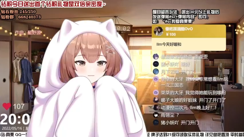 【2022-05-16 20点场】真栗：春逝百年抄大结局！猪猪侦探认真办案