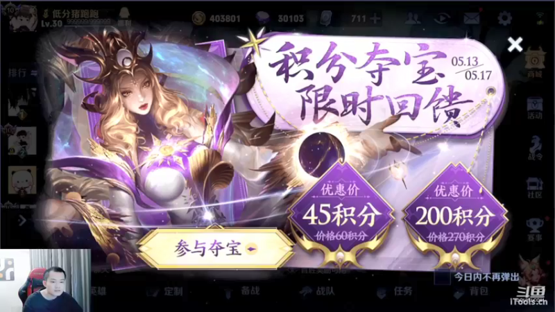 【2022-05-16 18点场】韩跑跑ovo：巅峰赛还得看对抗路