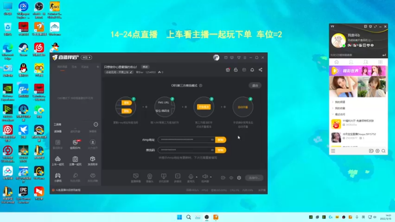 【2022-05-15 14点场】常乐er：只想做你心里最强的岳山！