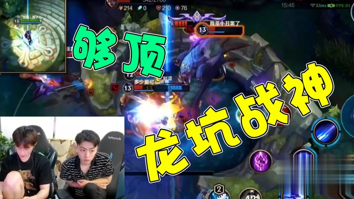 可曾听闻龙坑战神辣舞林
