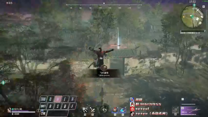 【2022-05-11 19点场】sysyu：【sy】开通钻粉就有机会上修罗！