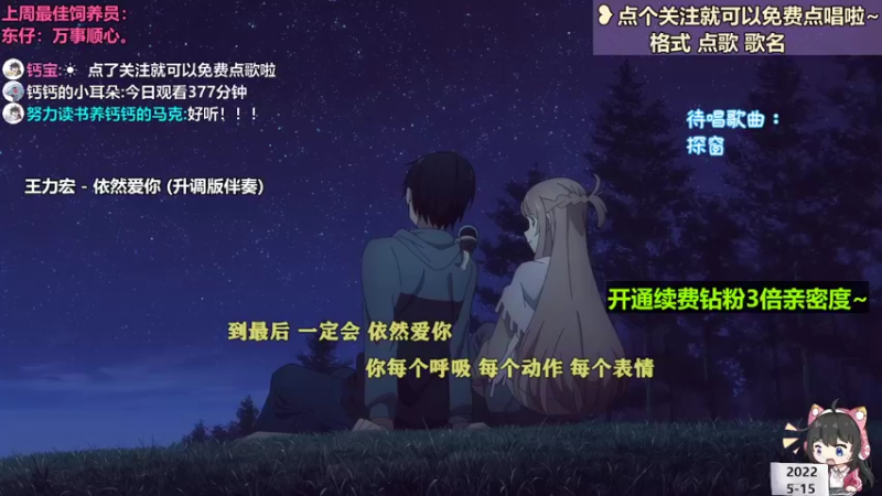 【电台新声】钙宝的精彩时刻 20220515 22点场