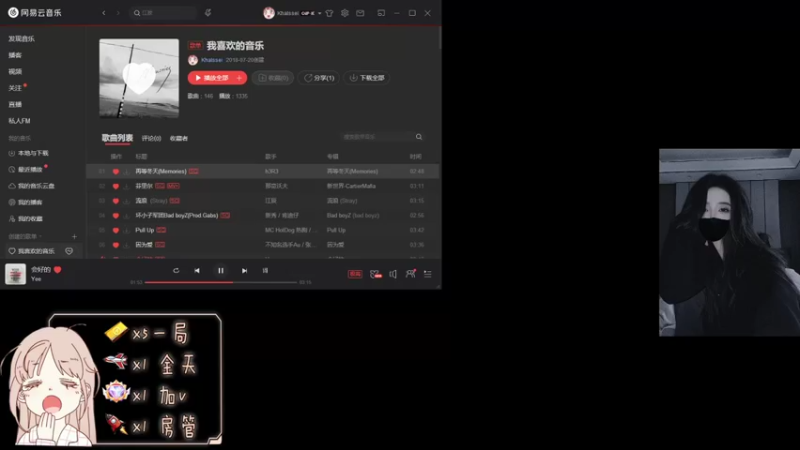 【2022-05-09 17点场】可达梦：有车位：新人妹妹   摆烂直播