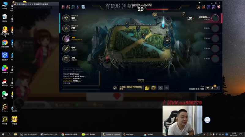 【2022-05-16 18点场】暗夜猎手光头强：第一vn：小代克星！