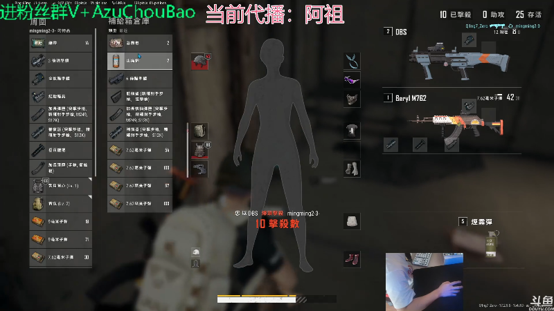 【热门游戏】轻语丶619的精彩时刻 20220516 11点场
