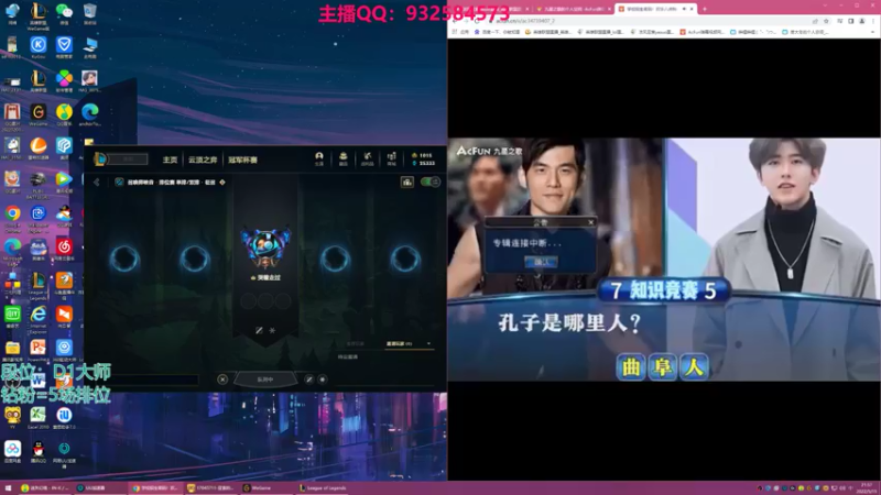 【2022-05-15 21点场】凉风亚索yasuo：我是玩压缩and永恩滴告廋~
