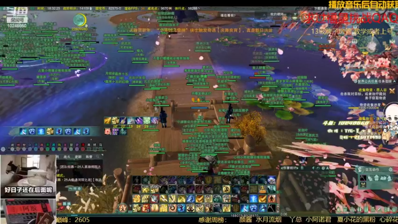 【2022-05-15 18点场】夏小花六：散排2700少林