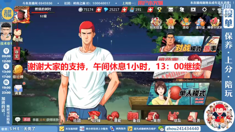【2022-05-16 12点场】技术帝1：没得歌听了，芭比Q了