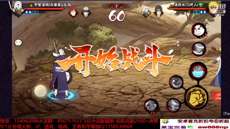 日常段位29
