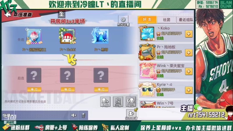 【2022-05-14 19点场】冷瞳LT丶：祝各位五一快乐！