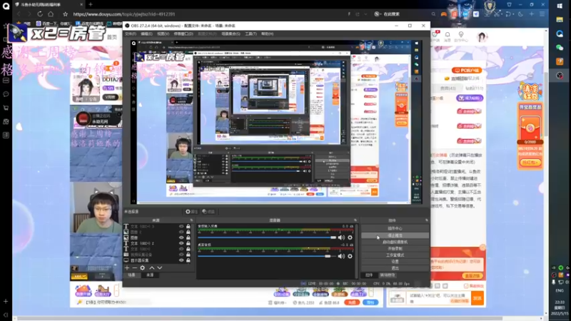 【2022-05-15 22点场】格洛莉娅S：DOTA2害人不浅啊！