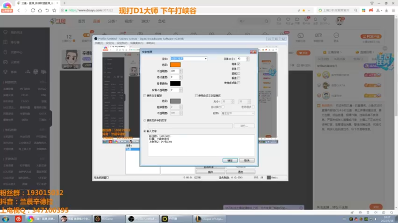 【2022-05-16 10点场】兰晨丶：辛德拉之神 教学局！