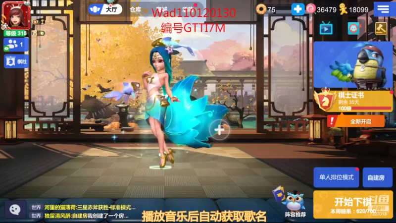 【2022-05-15 19点场】黄东东0923：可帮渡劫！！！