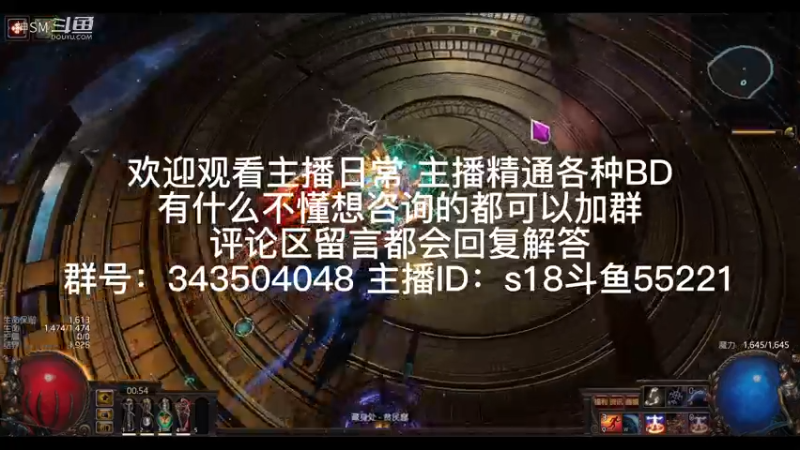 流放之路日常403