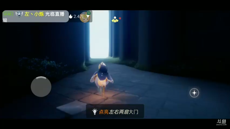 【2022-05-16 10点场】铭铭仔仔：《光遇》火爆来袭