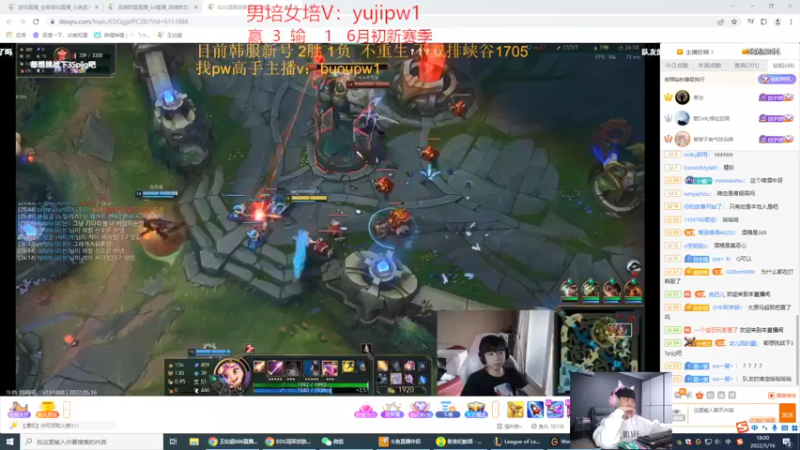 【2022-05-16 18点场】王纪超666：找回状态，备战新赛季