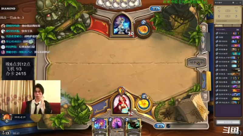 【2022-05-16 00点场】神棍老师麦迪文：神棍老师：偶尔迟到的直播间