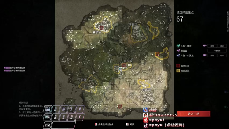 【2022-05-10 16点场】sysyu：【sy】开通钻粉就有机会上修罗！