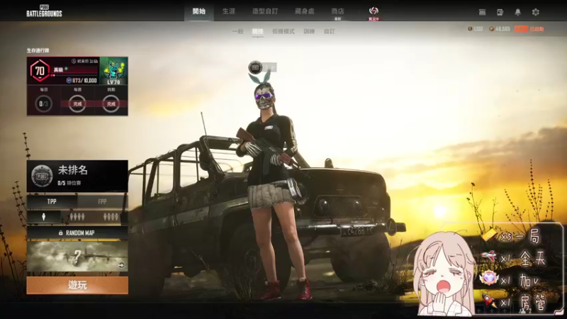 【2022-05-08 19点场】可达梦：有车位：新人妹妹   摆烂直播