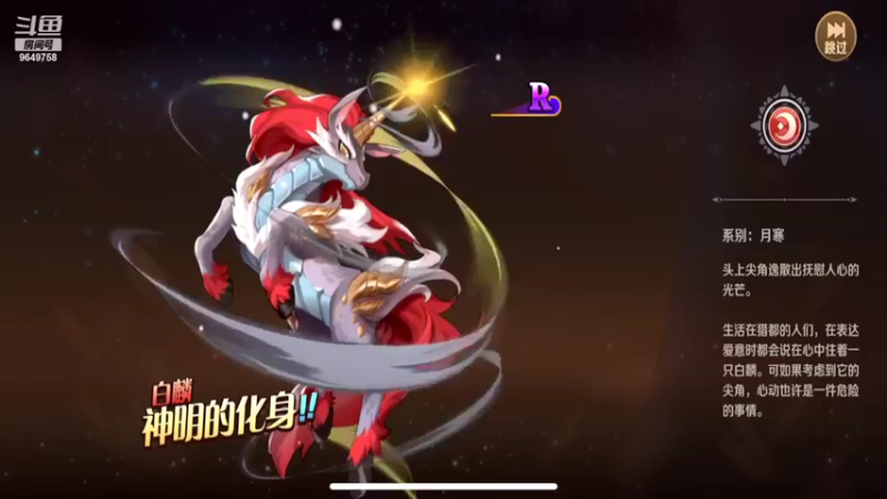 【2022-05-16 07点场】我愿带你看遍世间繁华：领礼包看直播了手慢无