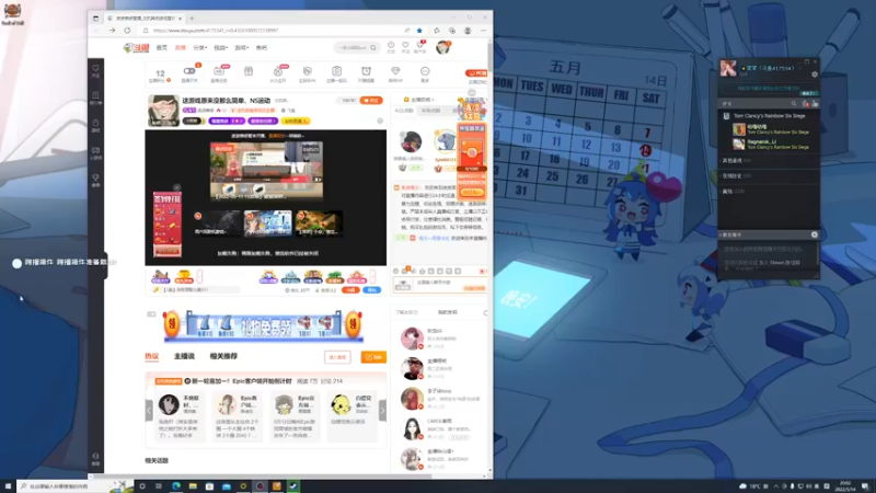 【2022-05-14 20点场】波波菜呀：玩个好玩的游戏 417534