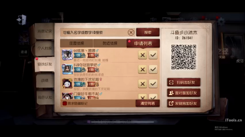【2022-05-14 21点场】丶小沐木：这游戏真好玩！我要疯了！