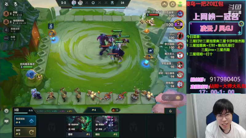 【2022-05-11 18点场】Xs雲烬：你也能学会的三星五费玩法