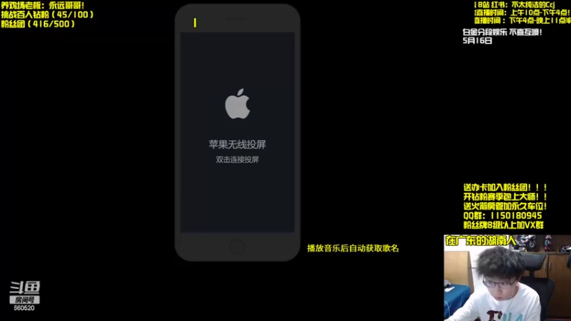 【2022-05-16 15点场】不太纯洁的Ccj：卓尔不群九一全三！！！