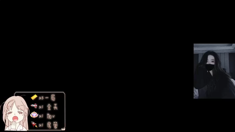 【2022-05-10 13点场】可达梦：有车位：新人妹妹   摆烂直播