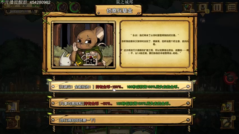 【2022-05-15 19点场】凡尘困：鼠之城邦 轮回塔 矿坑之下