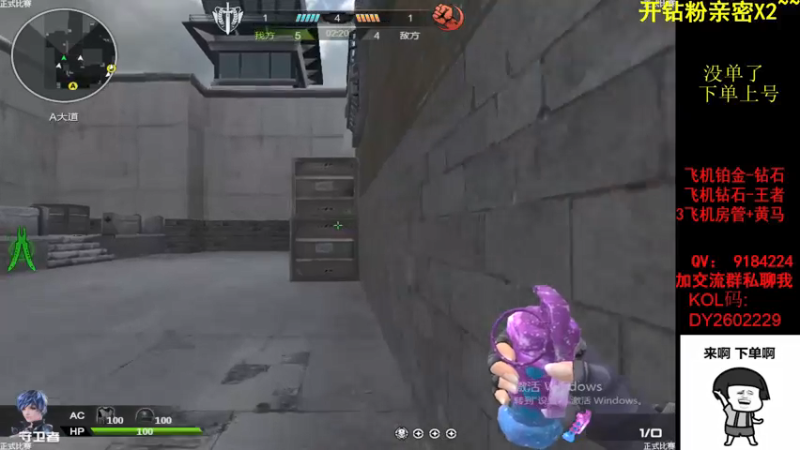 【2022-05-15 16点场】星予丶浪漫：12345，上山打老虎？